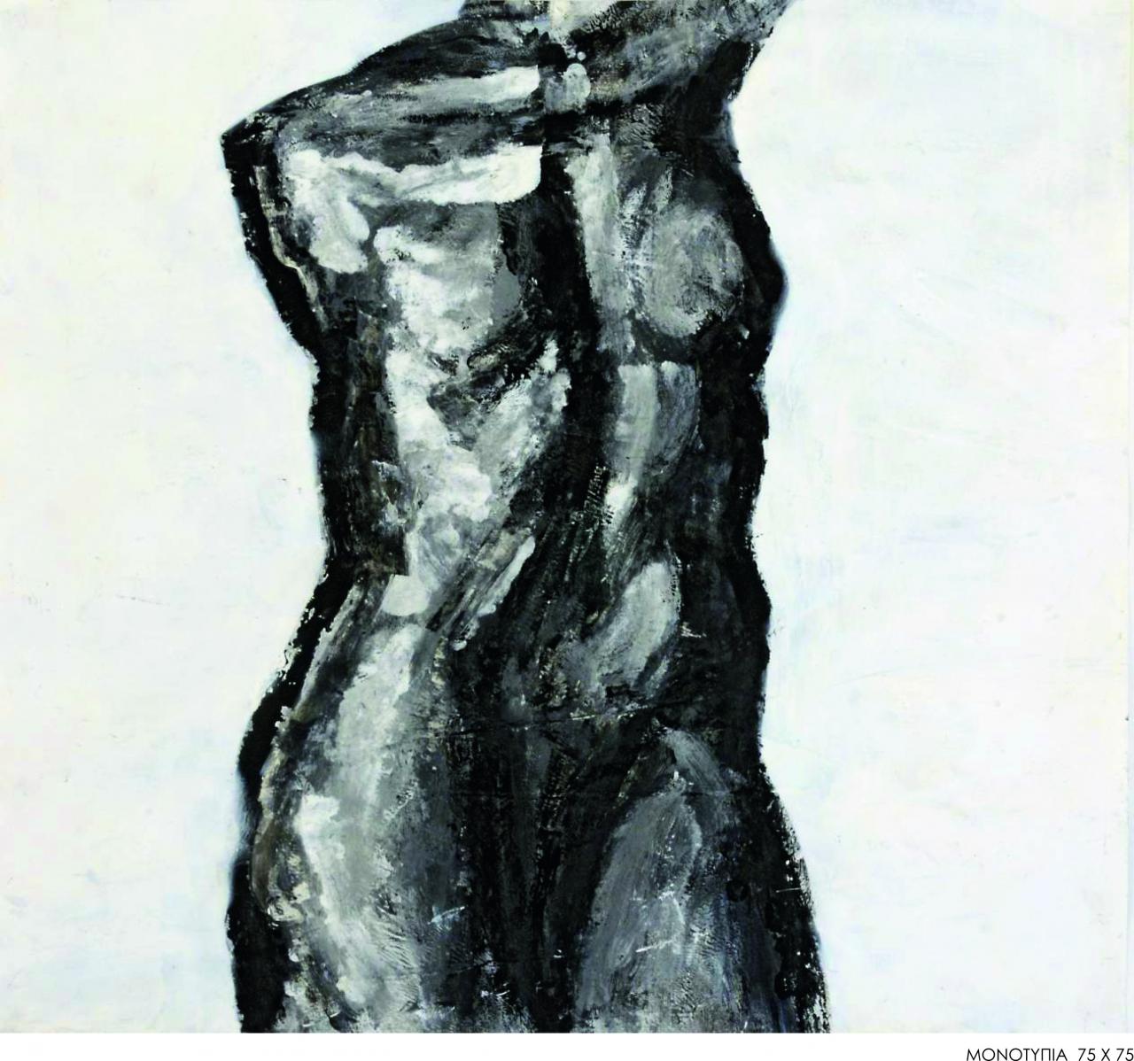 Μεικτή τεχνική, 75 x 75 εκ.