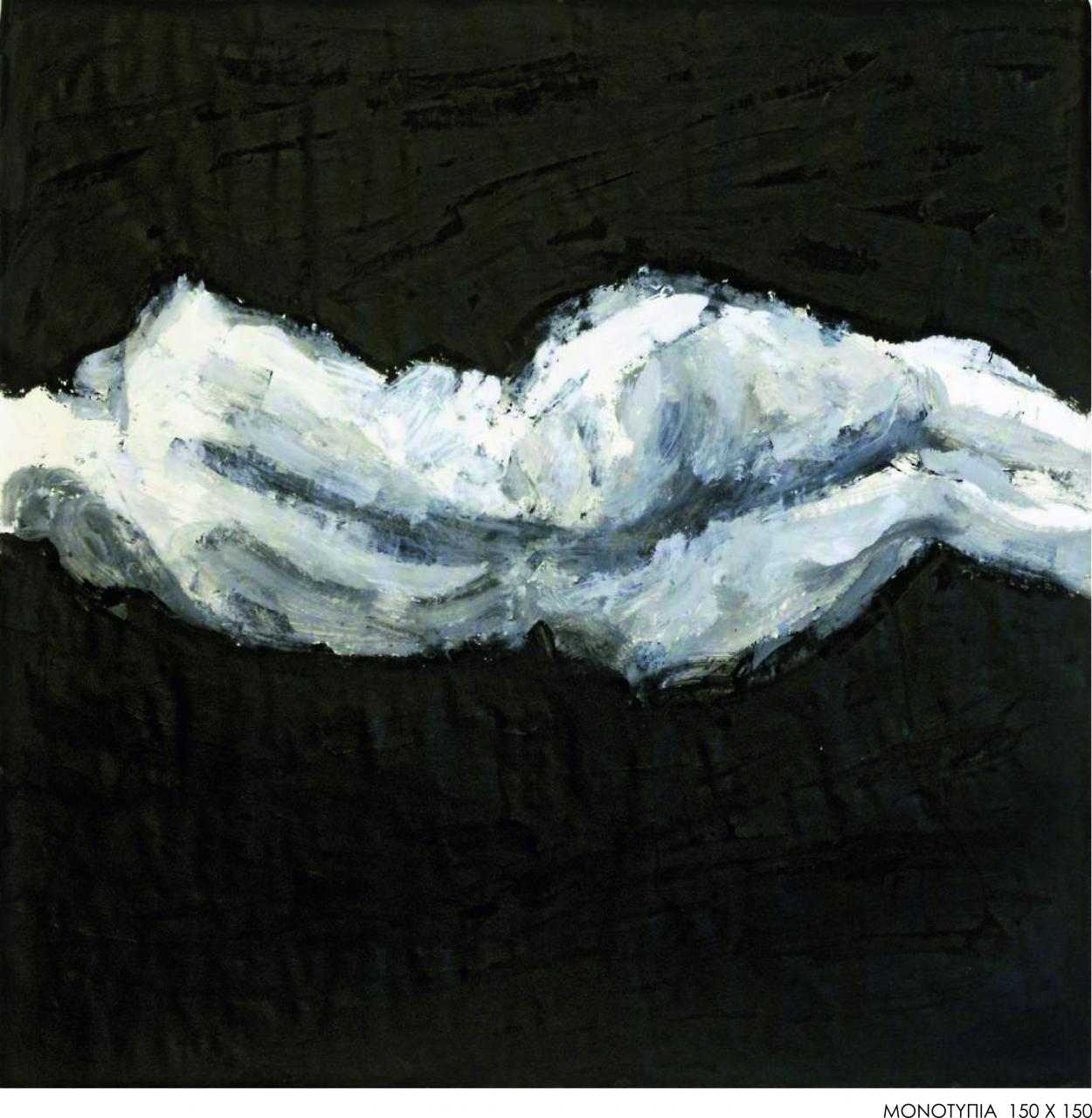 Μονοτυπία, 150 x 150 εκ